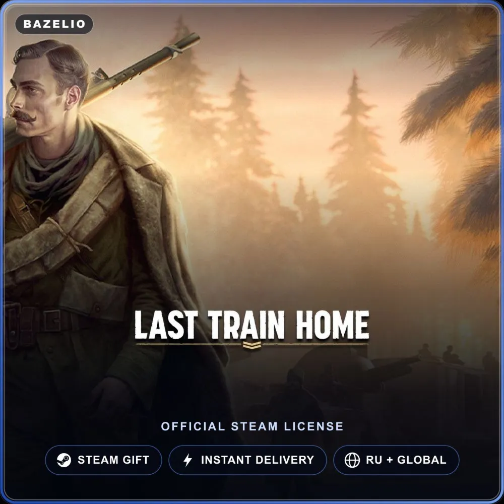 Last Train Home (Steam Gift) · РФ и весь мир · Автодоставка 24/7