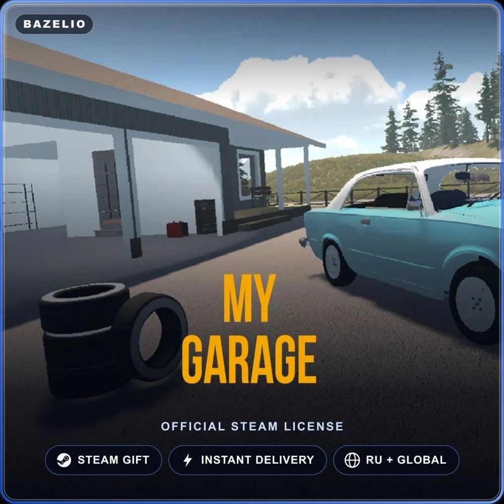 My Garage (Steam Gift) · РФ и весь мир · Автодоставка 24/7