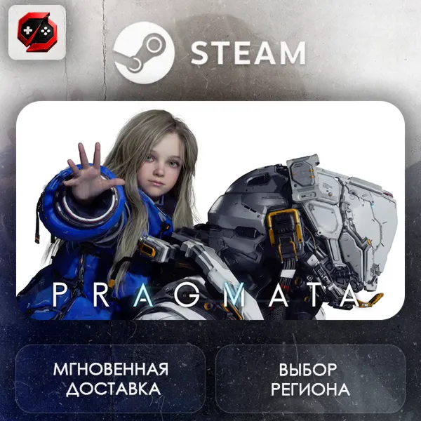 РФ | PRAGMATA Steam Gift | АВТО
