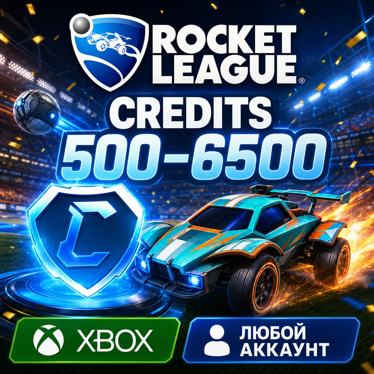 ROCKET LEAGUE — CREDITS 500 - 6500 XBOX