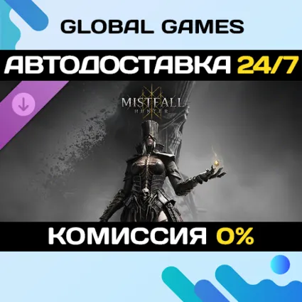 Mistfall Hunter - Upgrade to Deluxe Edition DLC STEAM 🚀 АВТО