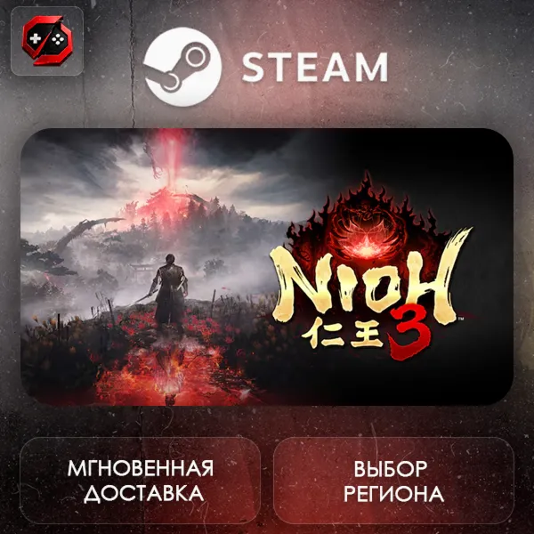 РФ | Nioh 3 Steam Gift | АВТО