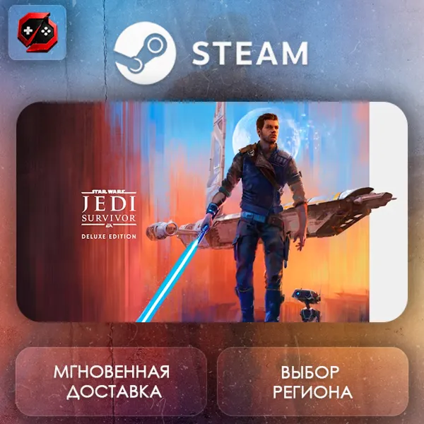 РФ | STAR WARS Jedi: Survivor Deluxe Edition Steam Gift | АВТО