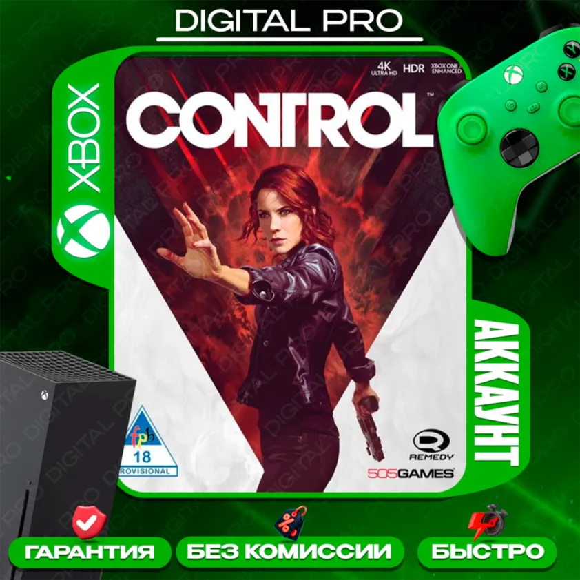 ️Control / XBOX ONE, Series X|S