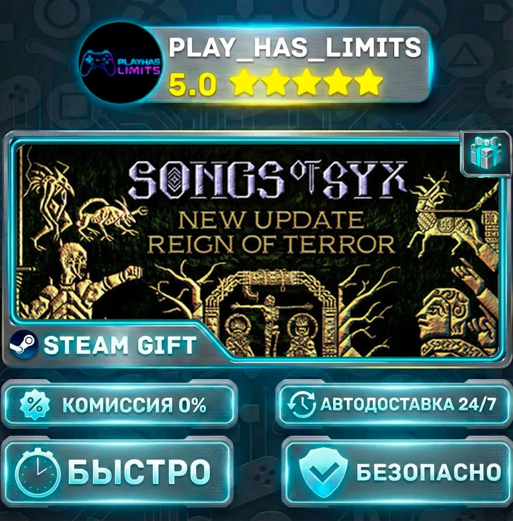 Songs of Syx *RU/BY/UA/СНГ Steam Auto
