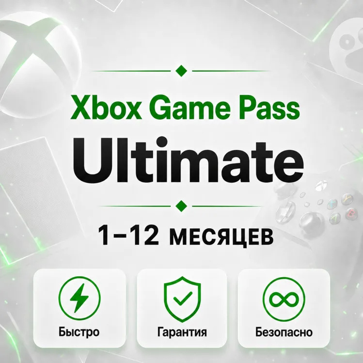 🧩XBOX GAME PASS ULTIMATE|PC|PREMIUM DISCOUNTS 1-12 MONTHS FAST