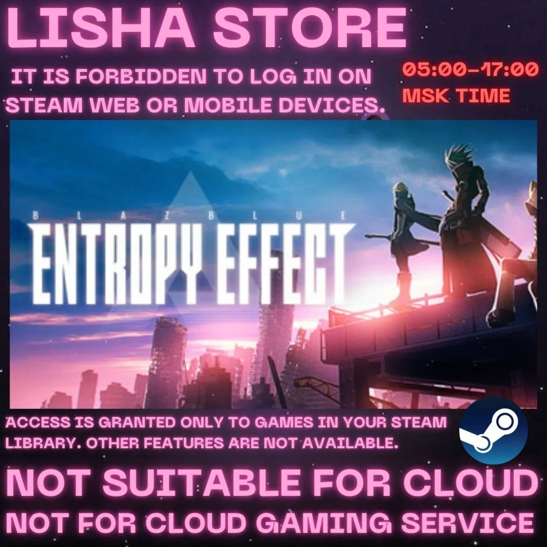 BlazBlue Entropy Effect Collection Стим на 90 дней