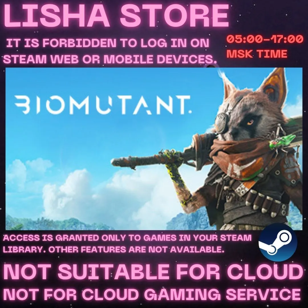 BIOMUTANT Стим Оффлайн на 90 дней