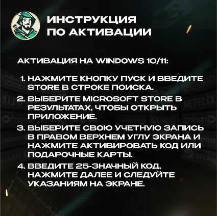 24/7 | XBOX GIFT CARD | 10 - 100 CHF ШВЕЙЦАРИЯ | АВТО | ПОДАРОЧНАЯ КАРТА