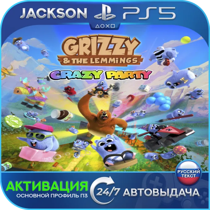 Grizzy and the Lemmings - Crazy Party (PS5) RUS | Активация