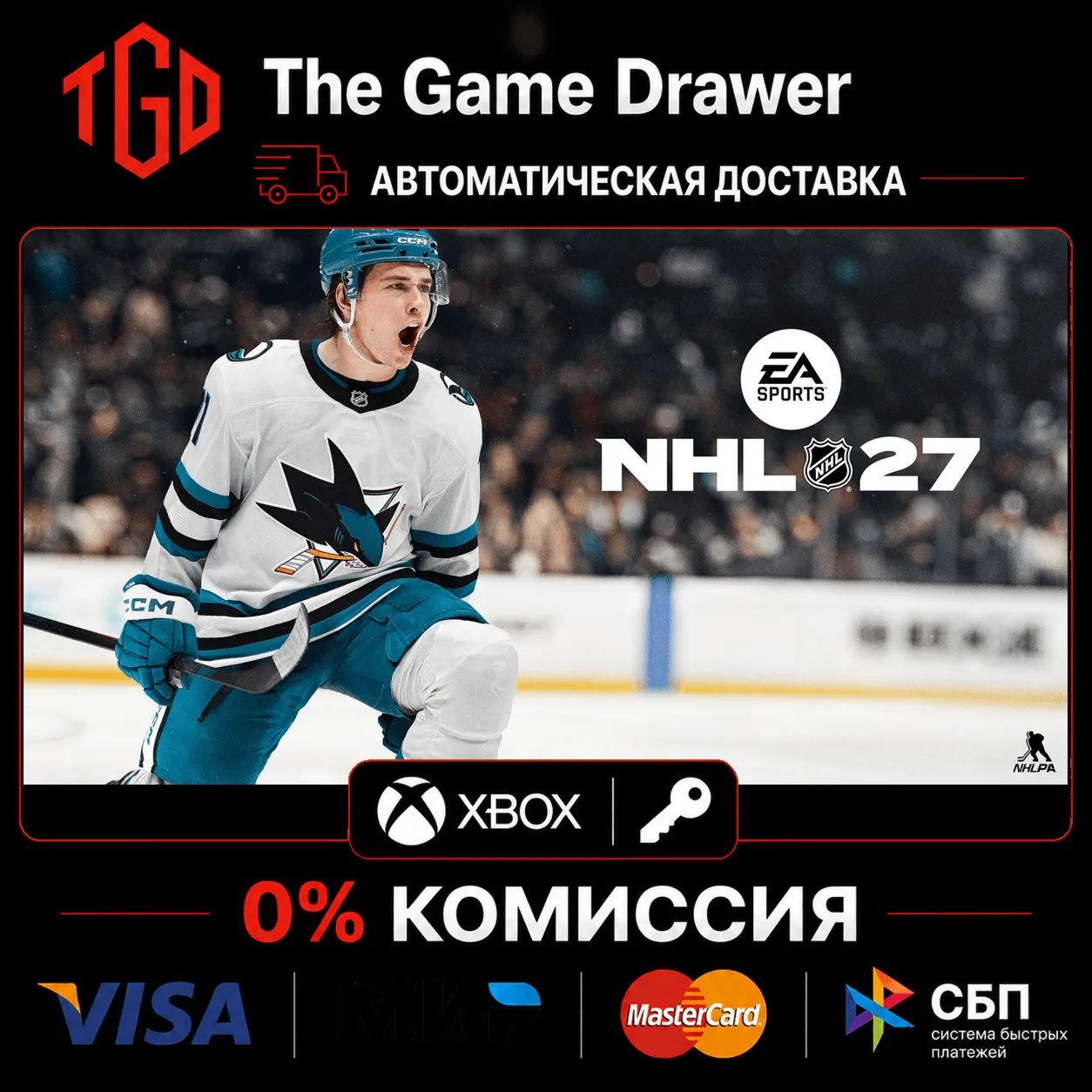NHL® 27 Standard Edition XBOX Series X|S Ключ