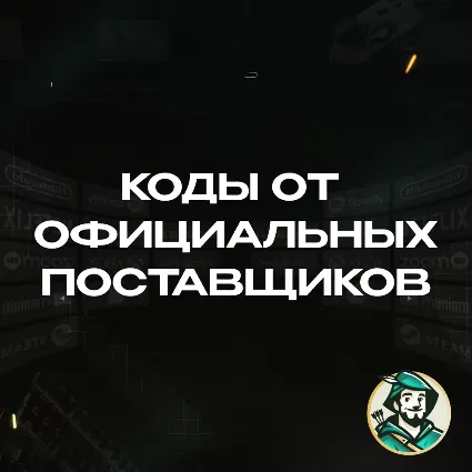 24/7 | XBOX GIFT CARD | 100 - 1000 SEK ШВЕЦИЯ | АВТО | ПОДАРОЧНАЯ КАРТА