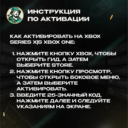 24/7 | XBOX GIFT CARD | 150 - 1500 CZK ЧЕХИЯ | АВТО | ПОДАРОЧНАЯ КАРТА