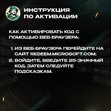 24/7 | XBOX GIFT CARD | 2000 - 10000 JPY ЯПОНИЯ | АВТО | ПОДАРОЧНАЯ КАРТА