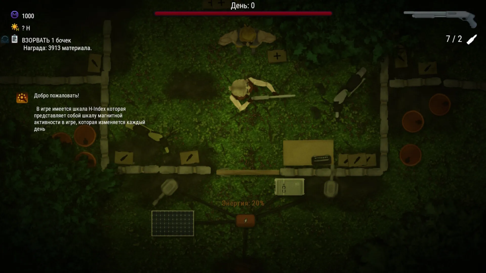 H Index STEAM KEY REGION FREE GLOBAL