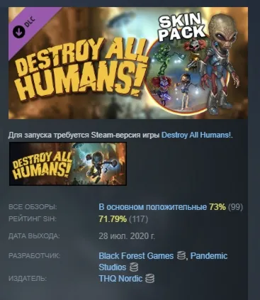 Destroy All Humans! Skin Pack DLC Steam GIFT Россия