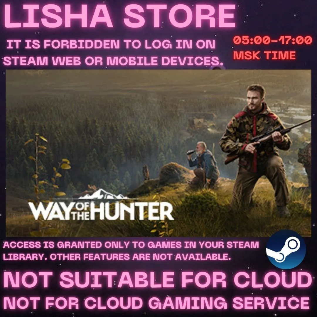 Way of the Hunter Стим Оффлайн на 90 дней