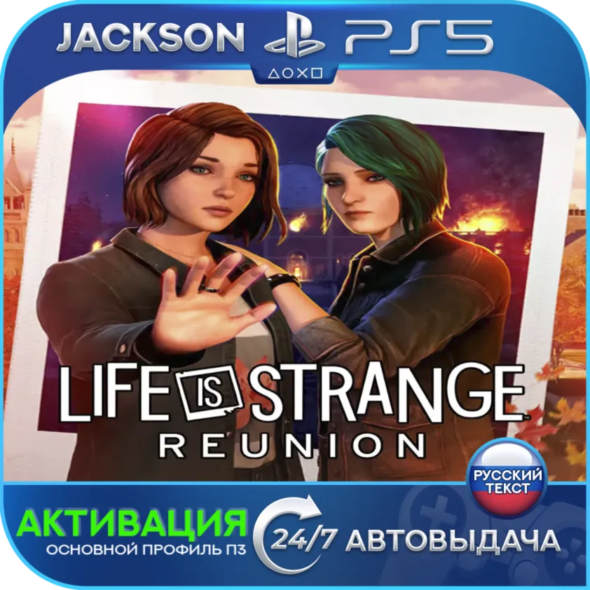 Life is Strange: Reunion (PS5) RUS | Activation✅