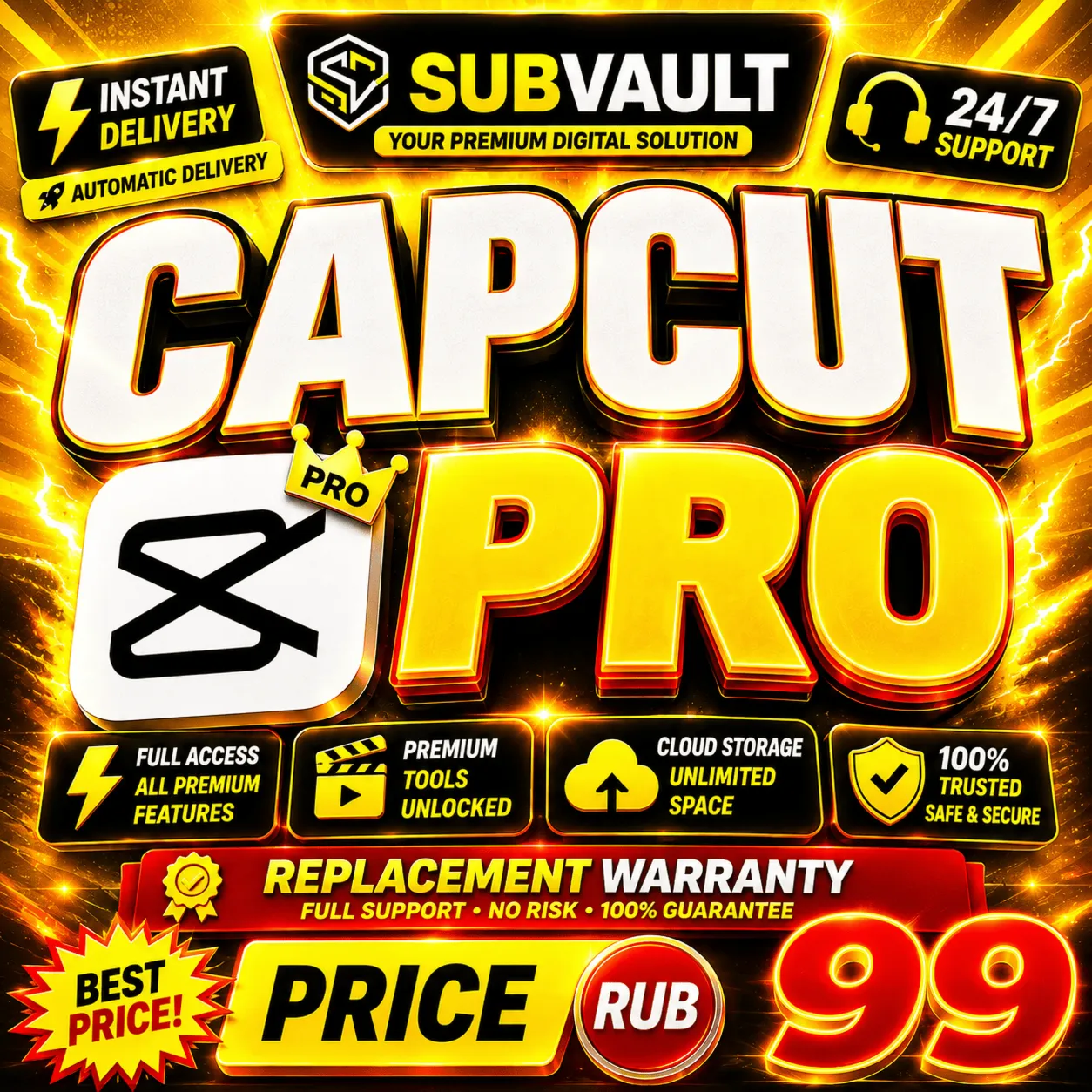 CapCut Pro | 1/3/6/12 мес. | Личный аккаунт | Мгновенная доставка