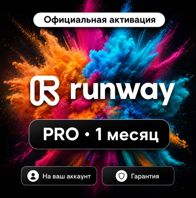 Runway ML Standard/Pro/ Personal account