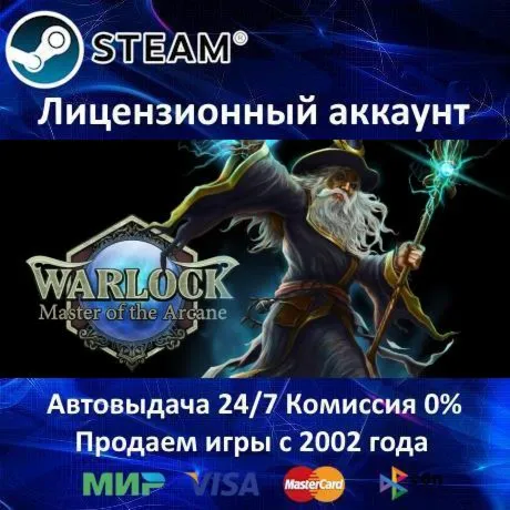 ✅Warlock: Master of the Arcane Complete Edition✔️Steam⭐