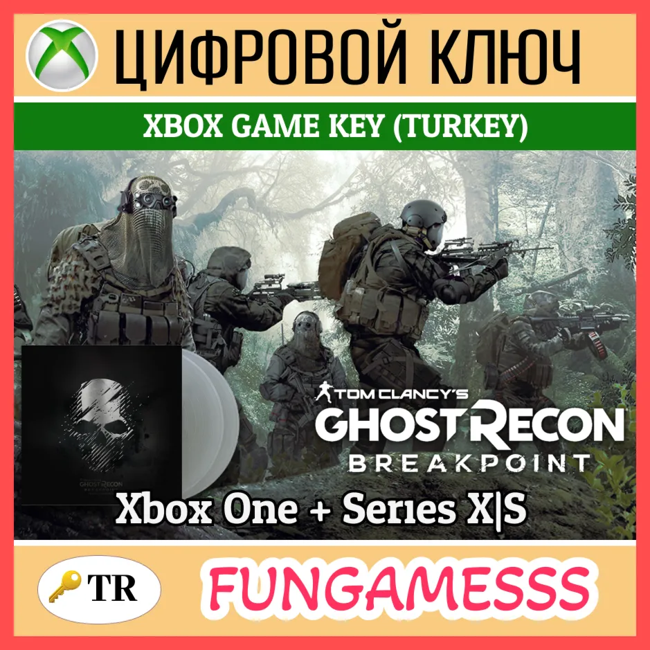 Tom Clancy's Ghost Recon Breakpoint Xbox Ключ + Б/А 🔑