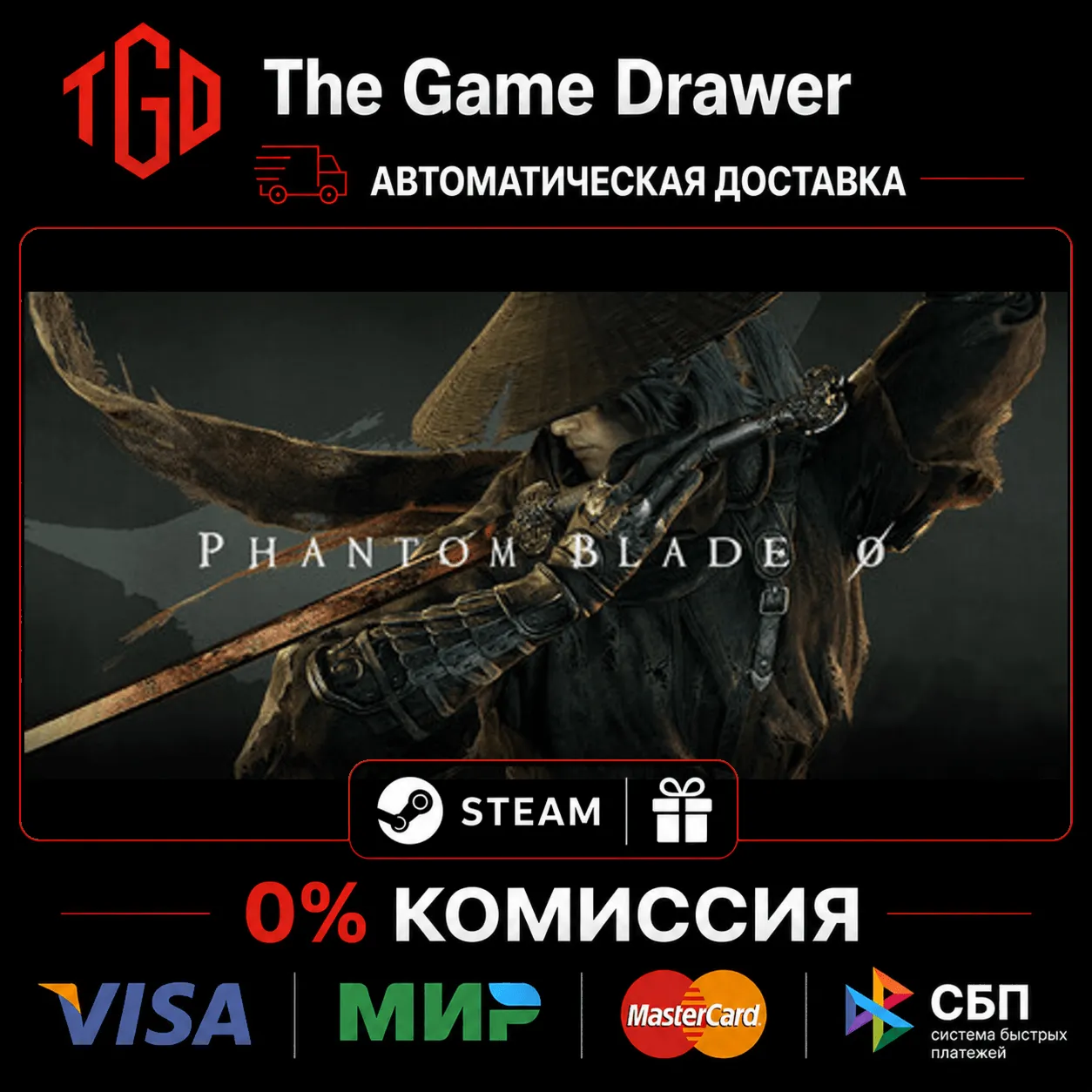 🔥 Phantom Blade Zero-Digital Deluxe Edition | Steam Russia+KZ+UA+CIS+AR+TR+CN 🔥 digital marketplace offer