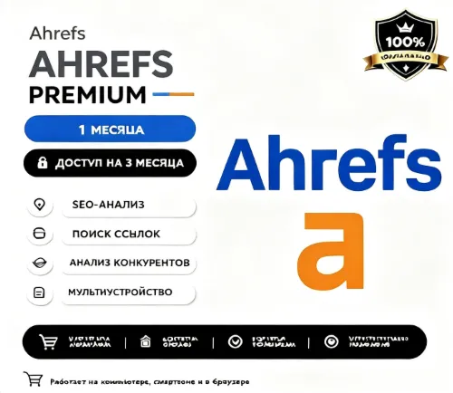 ahrefs one month for ahrefs Lite  credit
