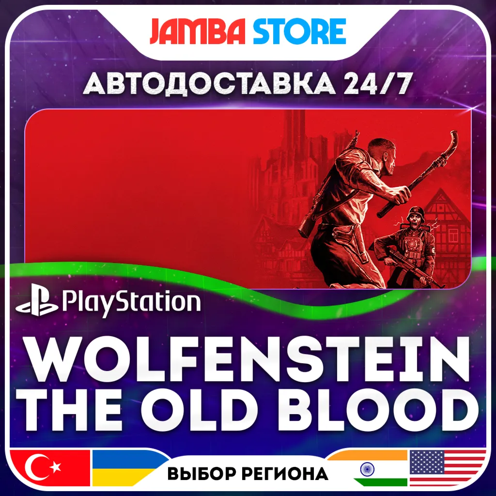 Wolfenstein: The Old Blood · PS4 · TR/UA/IN/PL/US · AUTO 24/7