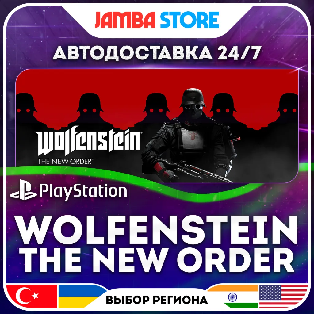Wolfenstein: The New Order · PS4 · TR/UA/IN/PL/US · AUTO 24/7