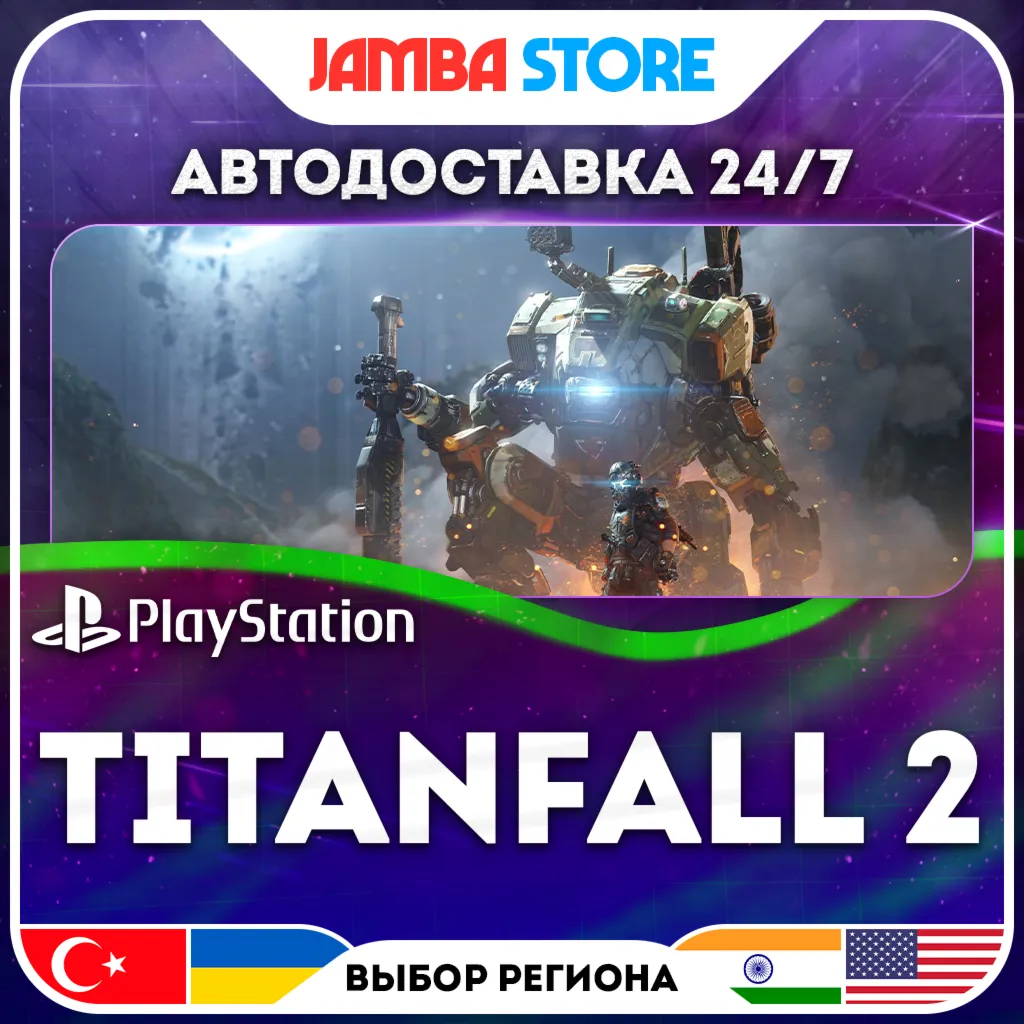 Titanfall 2 · PS4 · TR/UA/IN/PL/US · AUTO 24/7
