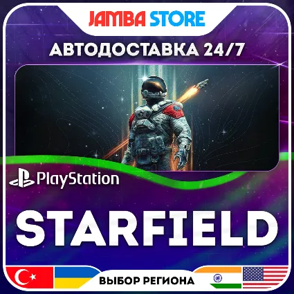 Starfield · PS5 · TR/UA/IN/PL/US · АВТО 24/7