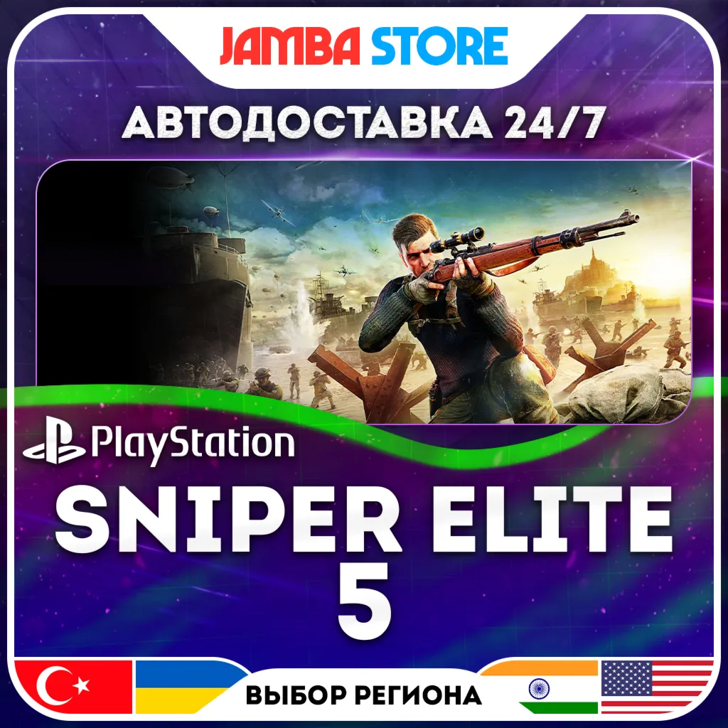 Sniper Elite 5 · PS4/PS5 · TR/UA/IN/PL/US · AUTO 24/7