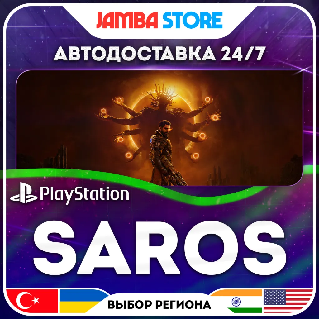 SAROS · PS5 · TR/UA/IN/PL/US · AUTO 24/7