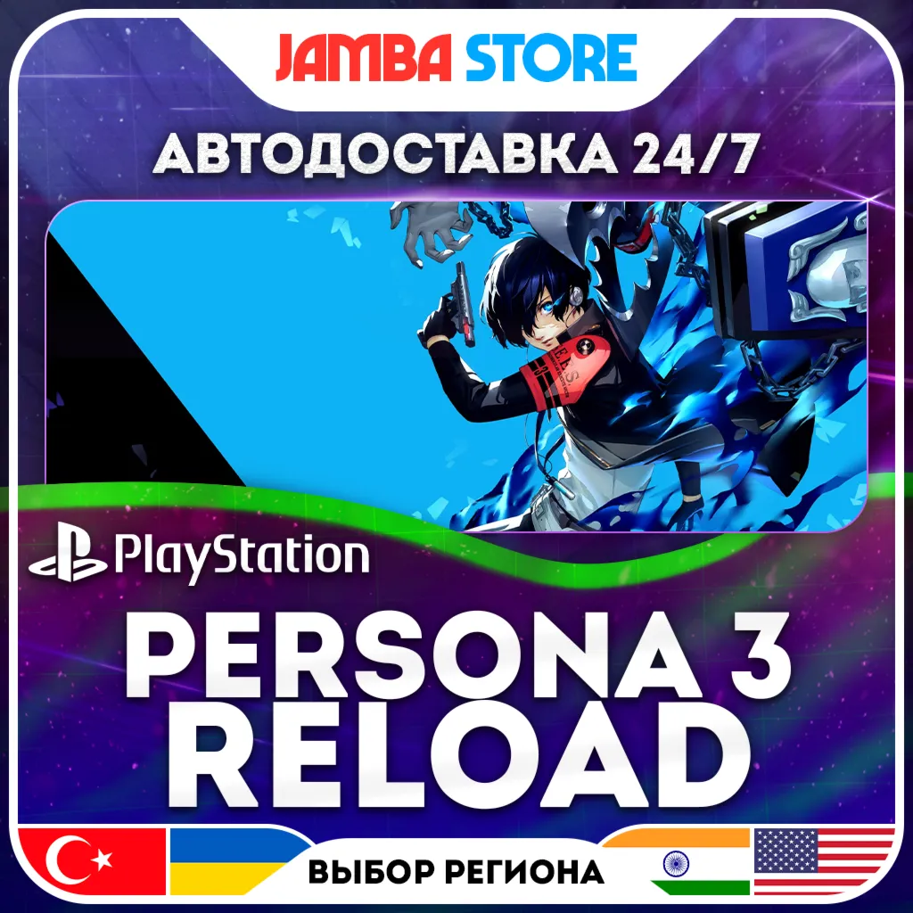 Persona 3 Reload · PS4/PS5 · TR/UA/IN/PL/US · AUTO 24/7