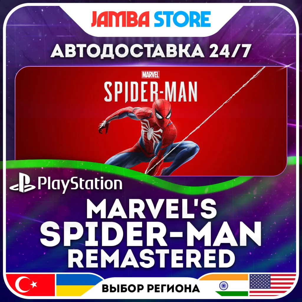 Marvel's Spider-Man Remastered · PS5 · TR/UA/IN/PL/US · AUTO 24/7