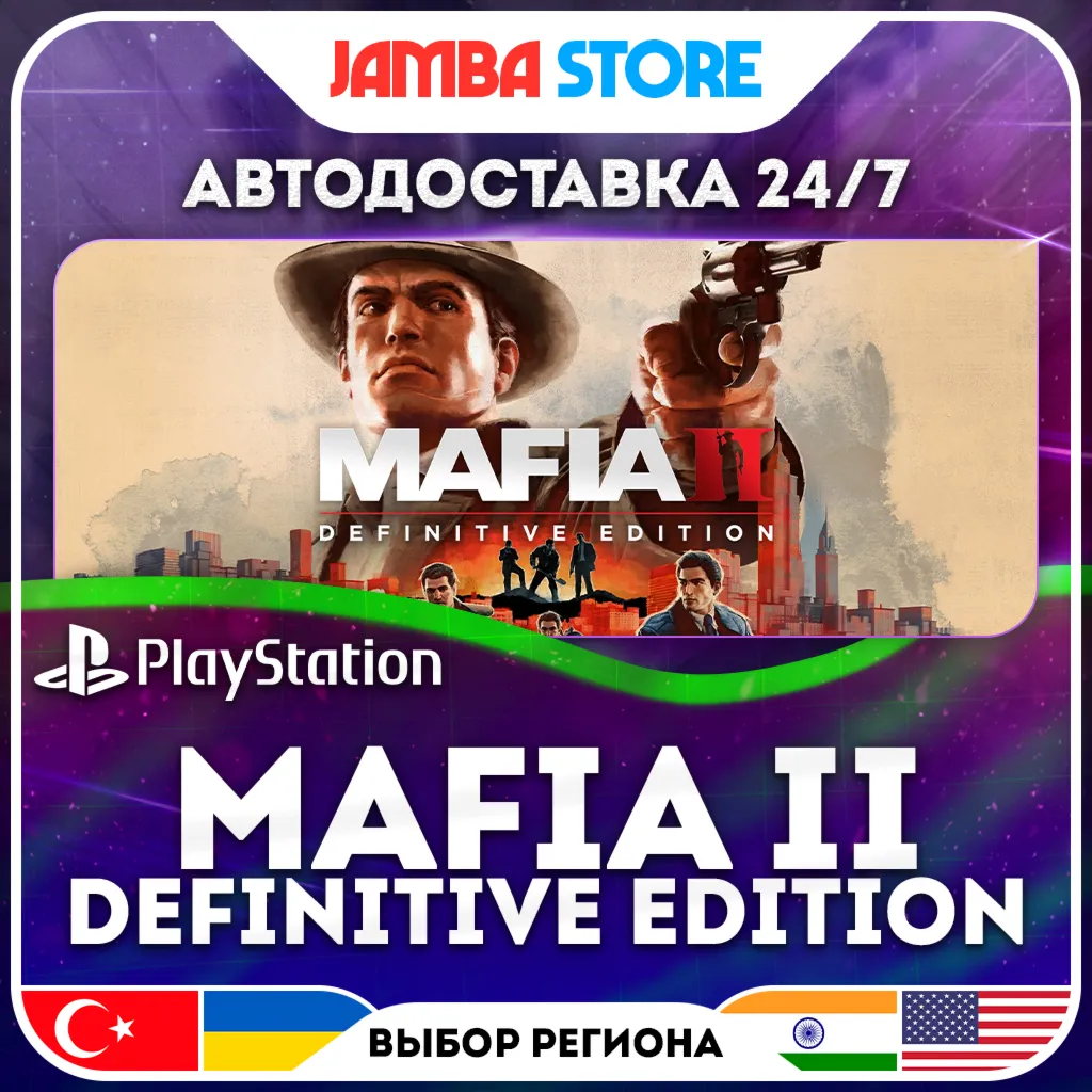 Mafia II: Definitive Edition · PS4 · TR/UA/IN/PL/US · AUTO 24/7