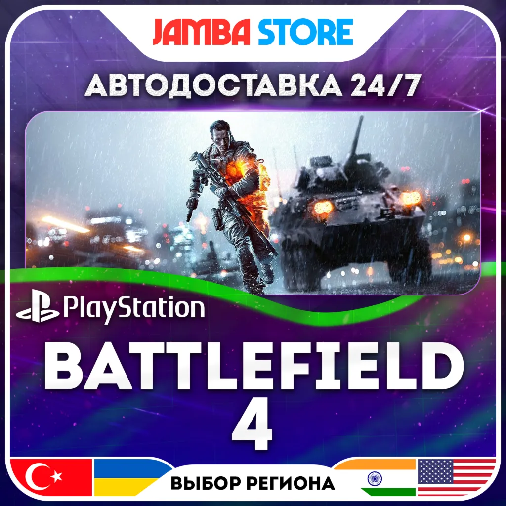 Battlefield 4 · PS4 · TR/UA/IN/PL/US · AUTO 24/7