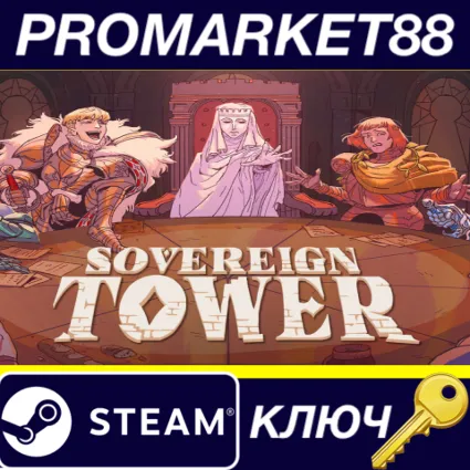 Sovereign Tower Steam КЛЮЧ EU+US