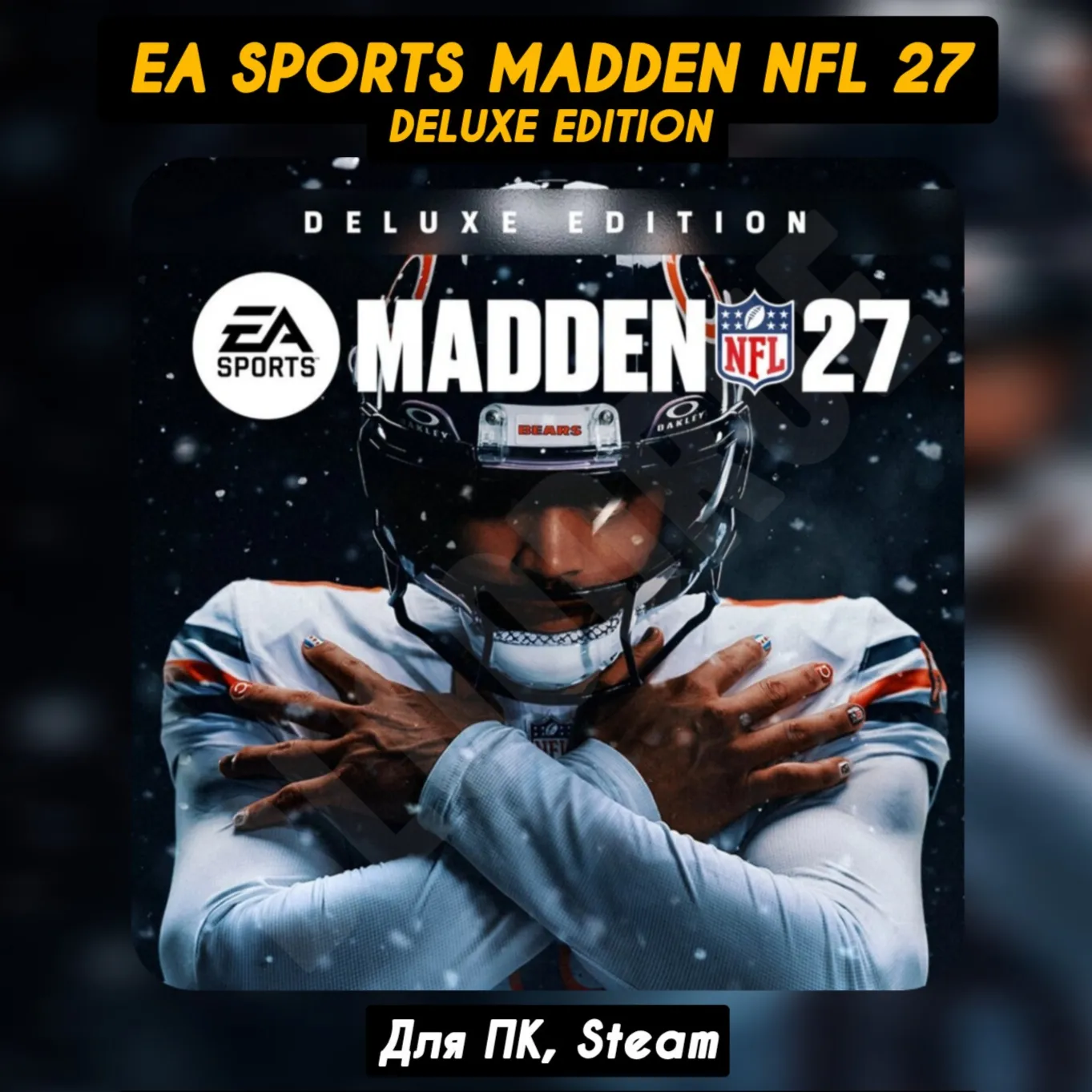 EA SPORTS Madden NFL 27 Deluxe Ed. [Все DLC]・+ПАТЧИ・STEAM・[+Бонусы]