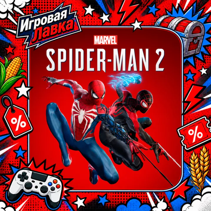 Marvel’s Spider-Man 2 | Playstation | PS5 | Выбор региона