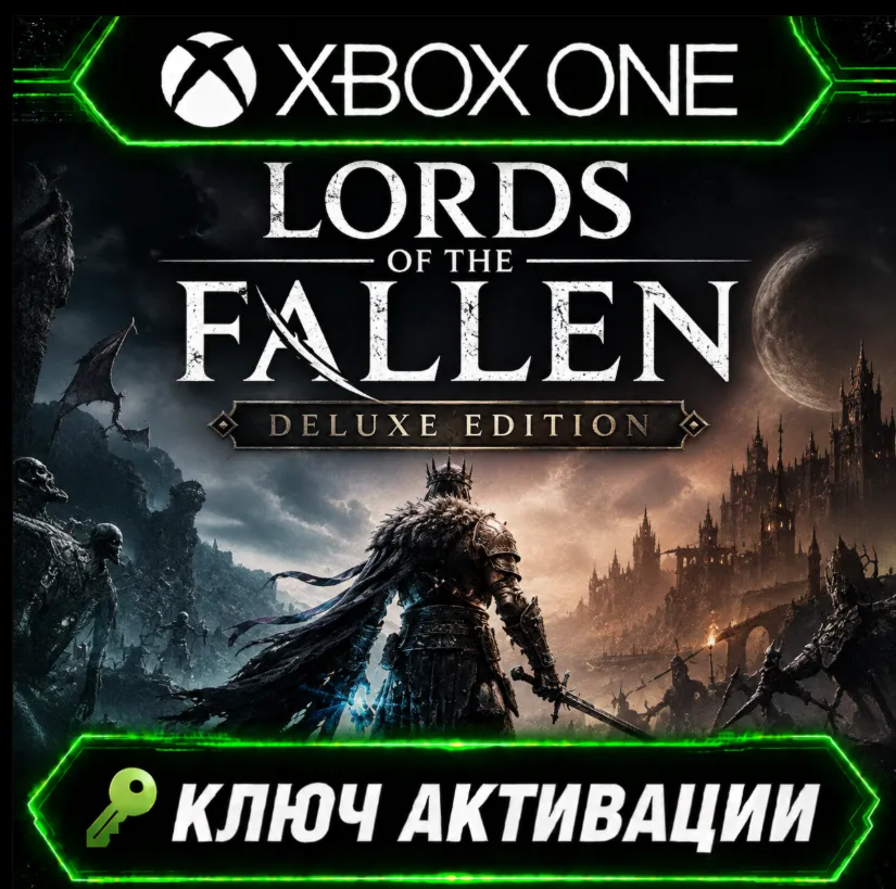 Lords of the Fallen Deluxe Edition | Xbox серии X|S | Активация переключателя