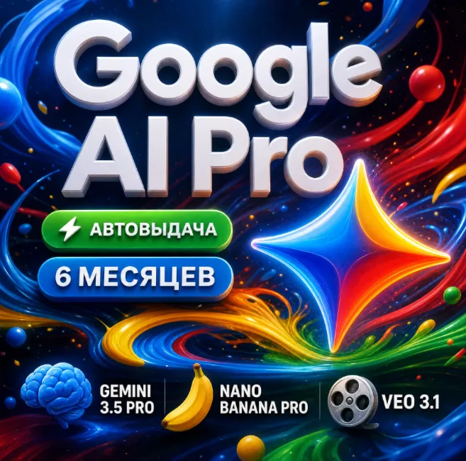 gemini 2.5 pro | Data | Transfer Key 3.0 | Secure and Stable
