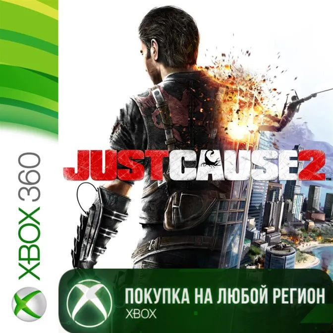 Just Cause 2 XBOX На Любой Регион