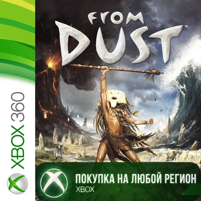 From Dust XBOX На Любой Регион