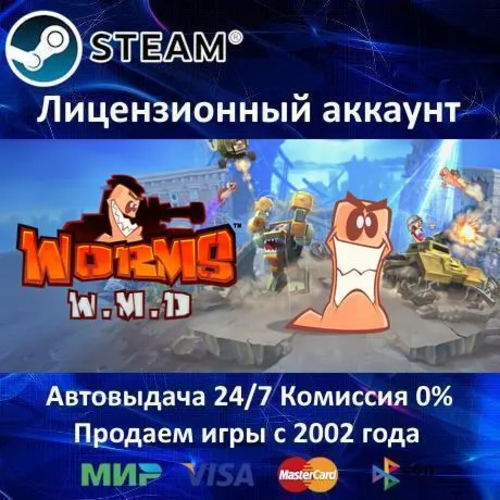✅Worms W.M.D.✔️+ 25 games🎁Steam⭐Region Free🌎