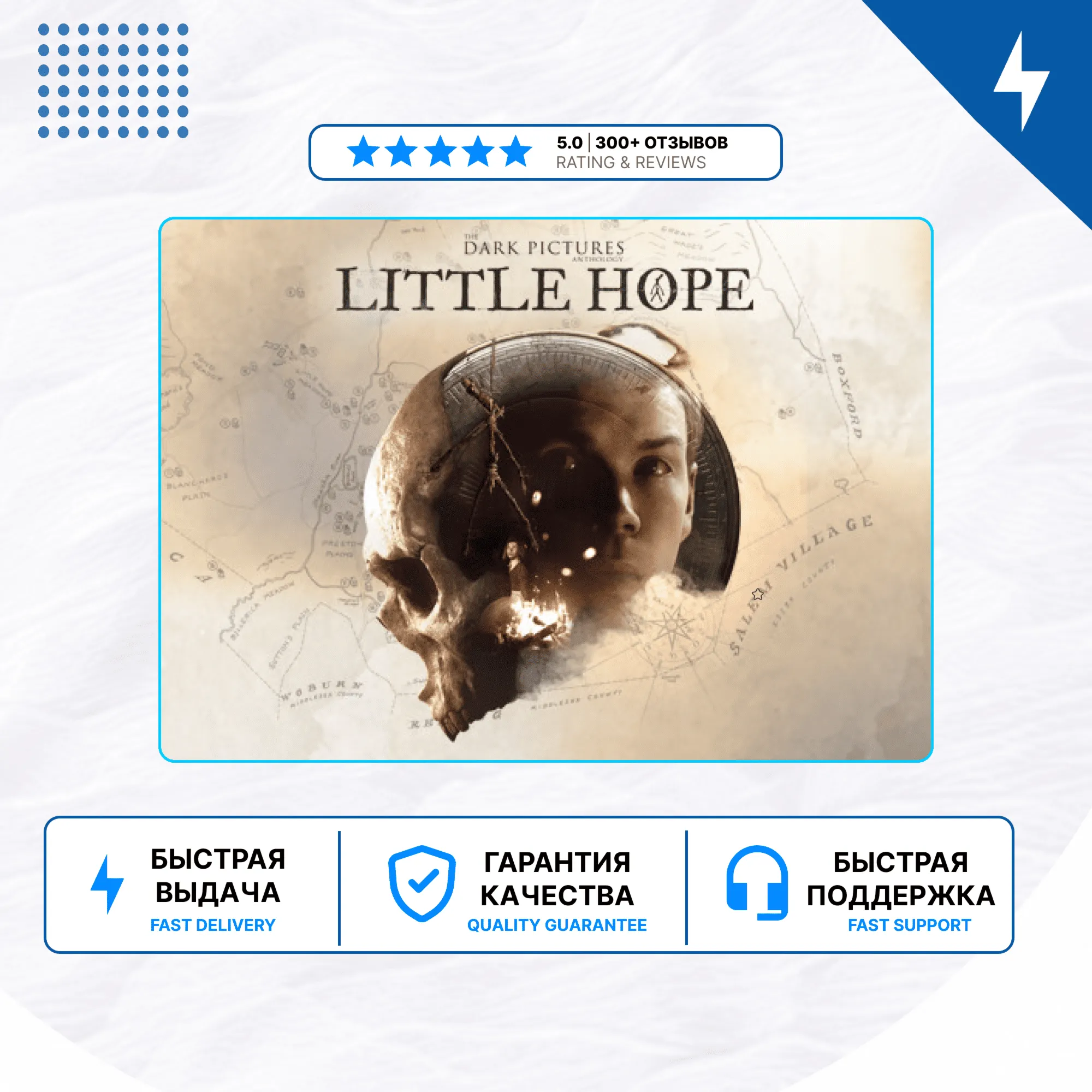 🎮 The Dark Pictures Anthology: Little Hope PS4/PS5 П2/П3