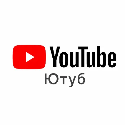 {LINK} 24/7 | YOUTUBE PREMIUM 3 MONTH | ГАРАНТИЯ