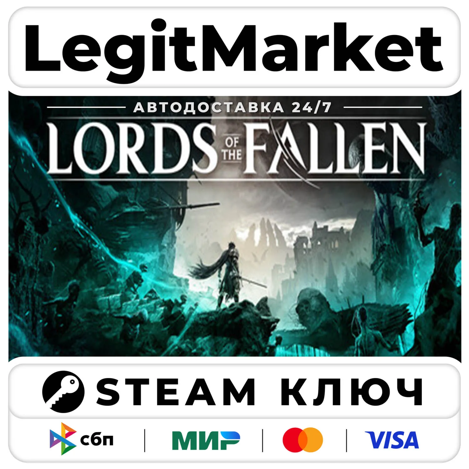 Lords of the Fallen 2023 | Steam Ключ | ВЕСЬ МИР