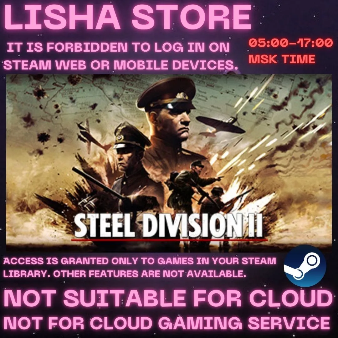 Steel Division 2 Steam Offline For 90 days
